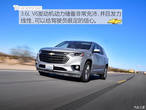 雪佛兰(进口) Traverse 2018款 基本型