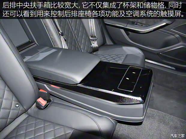 奥迪(进口) 奥迪S8 2020款 基本型