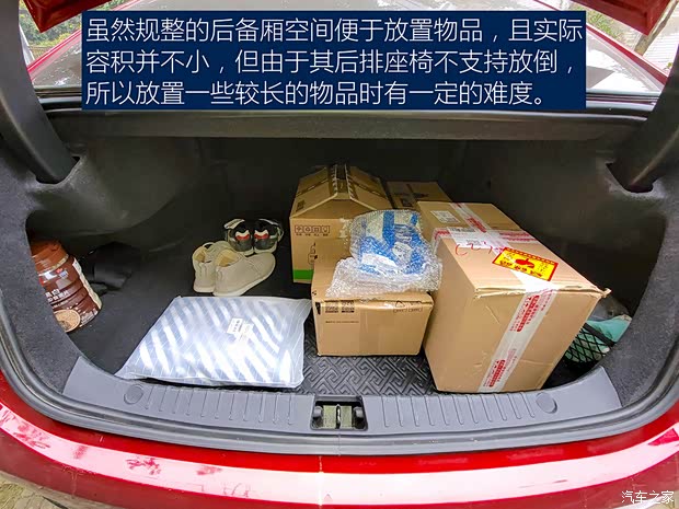 比亚迪 汉 2020款 EV 超长续航版尊贵型