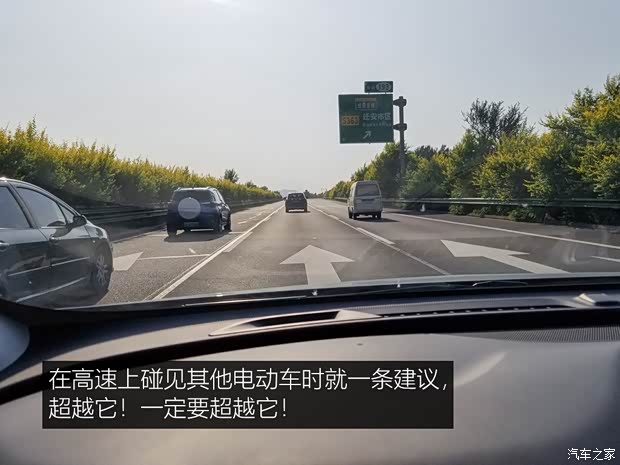 上汽通用别克 VELITE 6 2019款 互联智慧型