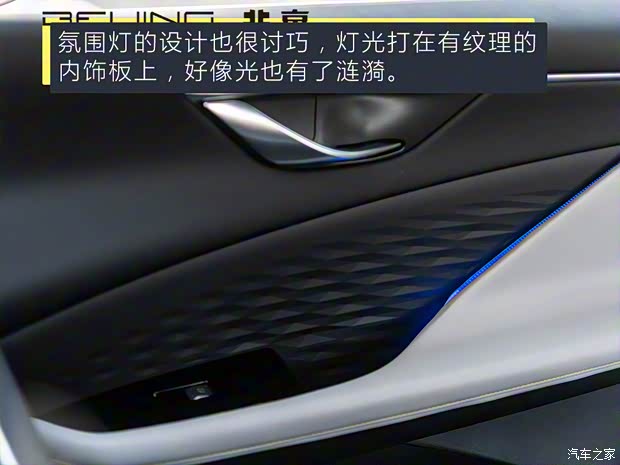 北京汽車 魔方 2022款 1.5T DCT星耀版 北京汽車 魔方 2022款 1.5T DCT星耀版