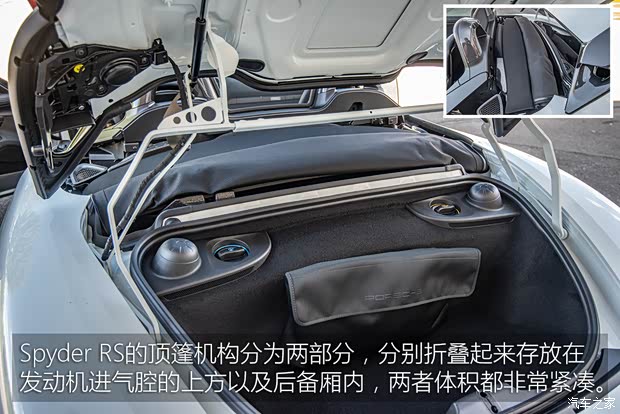 保时捷 保时捷718 2023款 Spyder RS 4.0L