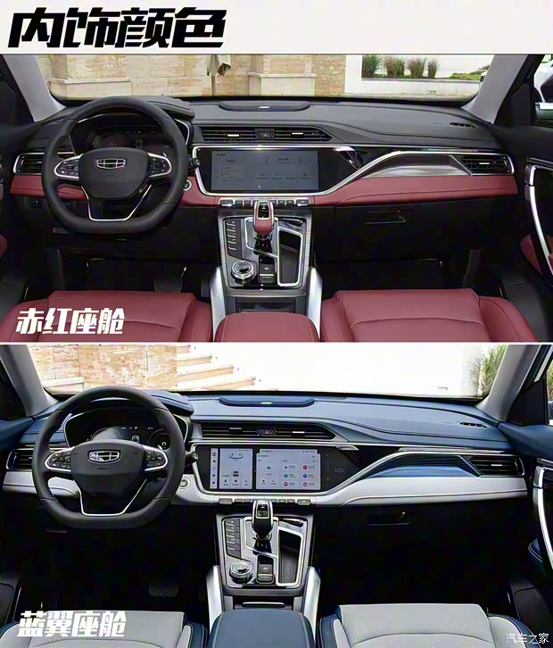 吉利汽車 博越 2022款 博越X 1.8TD DCT智尊型