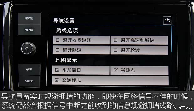 上汽斯柯达 柯米克 2018款 1.5L 自动舒适版 上汽斯柯达 柯米克 2018款 1.5L 自动舒适版