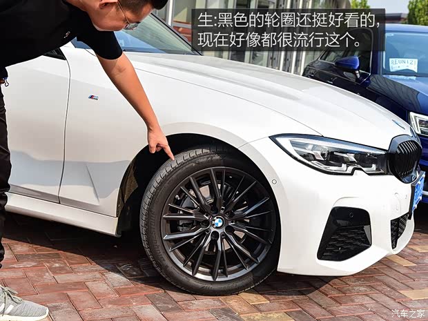 华晨宝马 宝马3系 2020款 325Li M运动曜夜套装 华晨宝马 宝马3系 2020款 325Li M运动曜夜套装