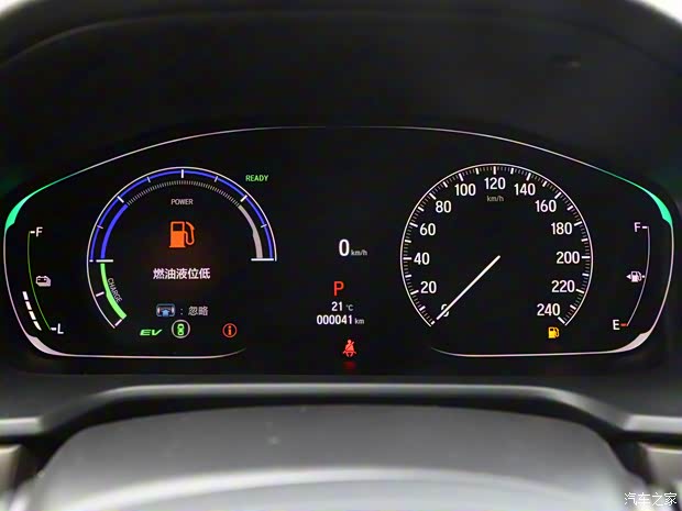 东风本田 英仕派 2022款 锐·混动 2.0L 净越版