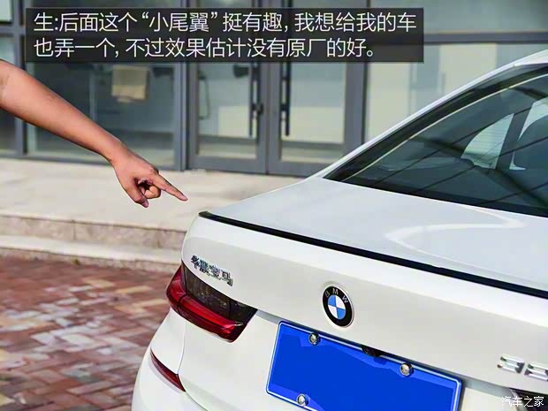 华晨宝马 宝马3系 2020款 325Li M运动曜夜套装 华晨宝马 宝马3系 2020款 325Li M运动曜夜套装