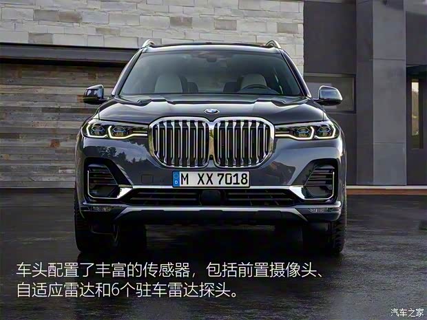 寶馬(進(jìn)口) 寶馬X7 2019款 xDrive50i