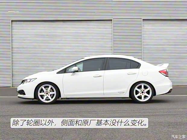 东风本田 思域 2014款 2.4L 手动Si