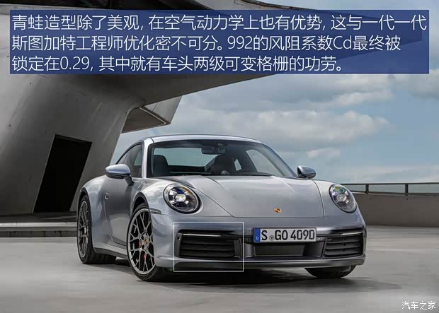 保时捷 保时捷911 2019款 Carrera 4S 3.0T 保时捷 保时捷911 2019款 Carrera 4S 3.0T