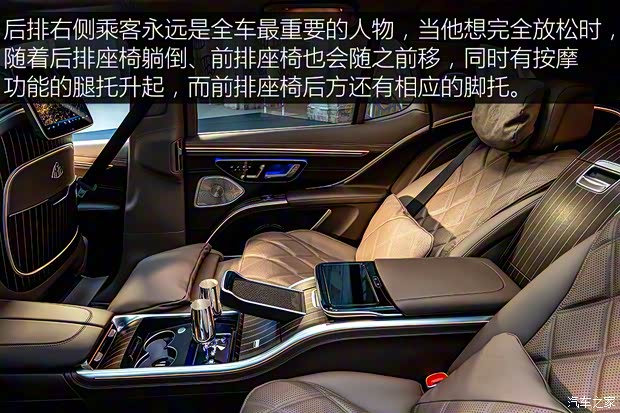 梅赛德斯-迈巴赫 迈巴赫EQS SUV 2023款 680 欧洲版