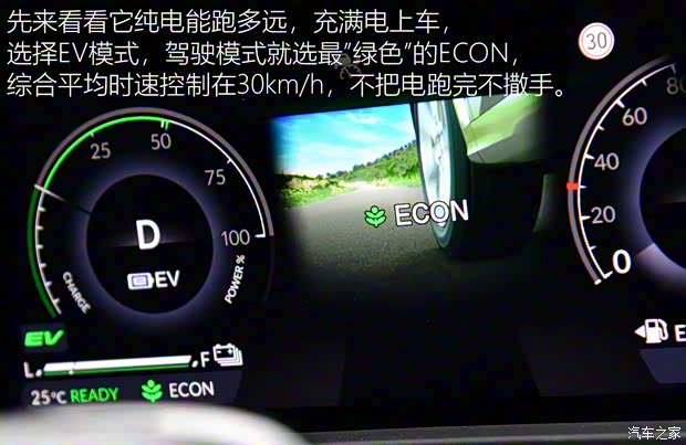 廣汽本田 雅閣新能源 2023款 2.0L e:PHEV 基本型 廣汽本田 雅閣新能源 2023款 2.0L e:PHEV 基本型