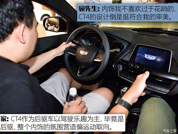 上汽通用凱迪拉克 凱迪拉克CT4 2020款 28T 時尚型