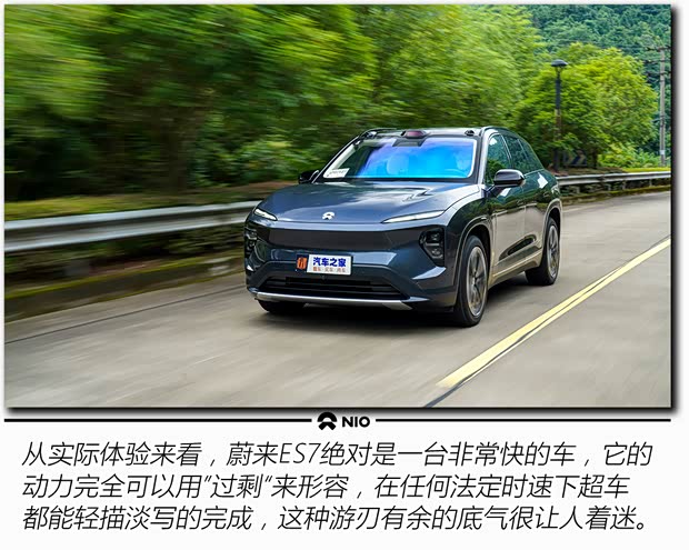 蔚来 蔚来ES7 2022款 100kWh 首发版 蔚来 蔚来ES7 2022款 100kWh 首发版