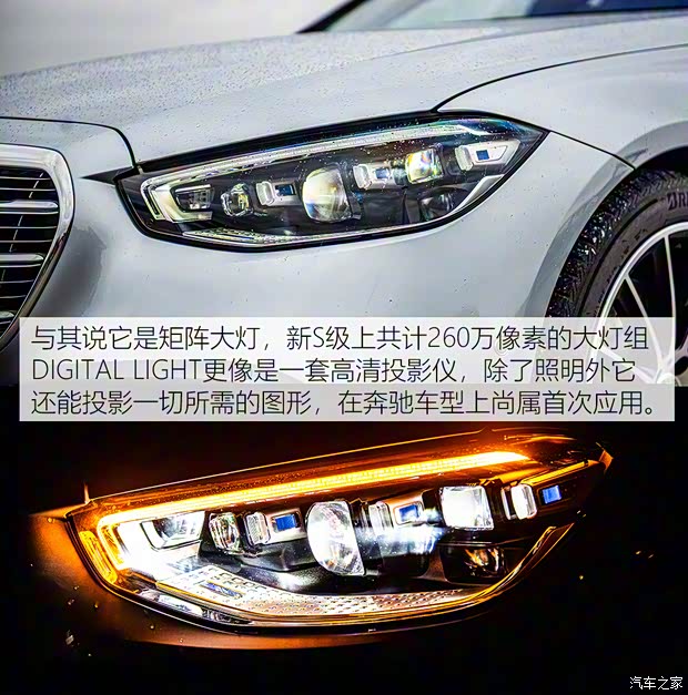 奔馳(進口) 奔馳S級 2021款 S 500 L 4MATIC