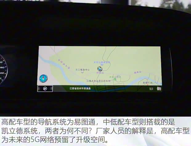 大乘汽车 大乘G60S 2019款 1.5T 自动至尊型 国VI 大乘汽车 大乘G60S 2019款 1.5T 自动至尊型 国VI