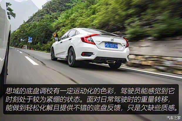 东风本田 思域 2019款 220TURBO CVT燃动版 国VI