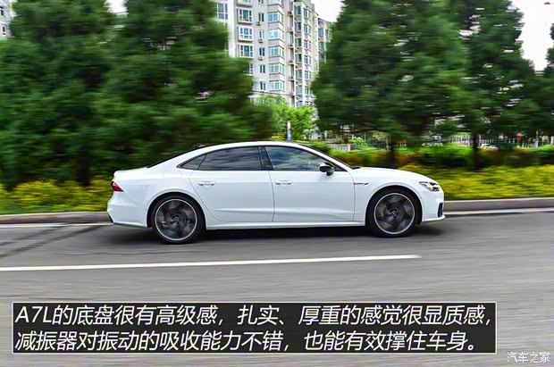 上汽奥迪 奥迪A7L 2022款 45 TFSI quattro S-line 白法师版