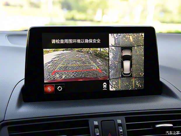 一汽马自达 马自达CX-4 2020款  2.5L 自动四驱顶配版