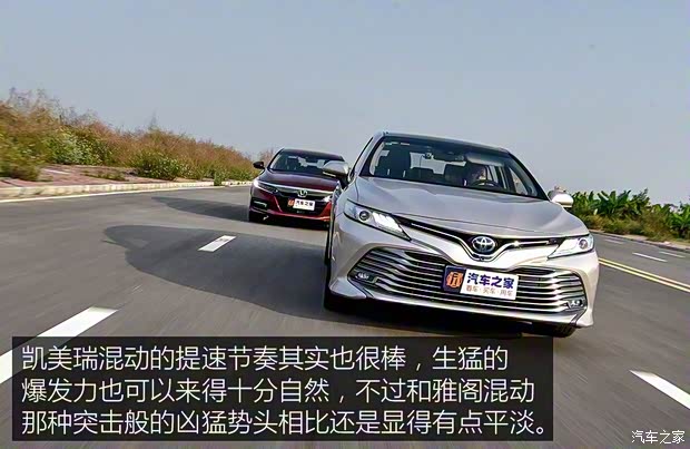 广汽本田 雅阁 2018款 锐·混动 2.0L 锐尊版 广汽本田 雅阁 2018款 锐·混动 2.0L 锐尊版