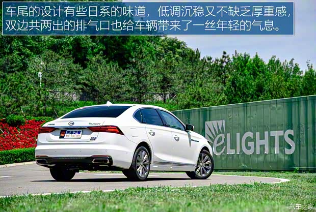 广汽乘用车 传祺GA8 2020款 390T 至尊版 广汽乘用车 传祺GA8 2020款 390T 至尊版
