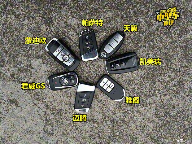 東風日產 天籟 2019款 2.0T XV 智尊版