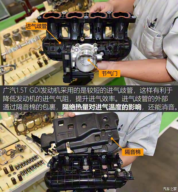 广汽乘用车 传祺GS5 2019款 270T 自动尊贵版 广汽乘用车 传祺GS5 2019款 270T 自动尊贵版