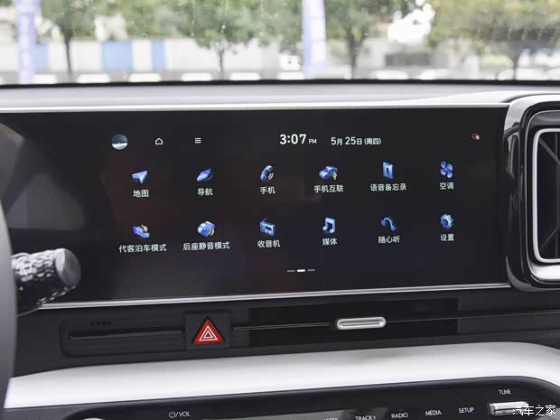 北京现代 沐飒 MUFASA 2023款 2.0L 豪华版DLX 北京现代 沐飒 MUFASA 2023款 2.0L 豪华版DLX