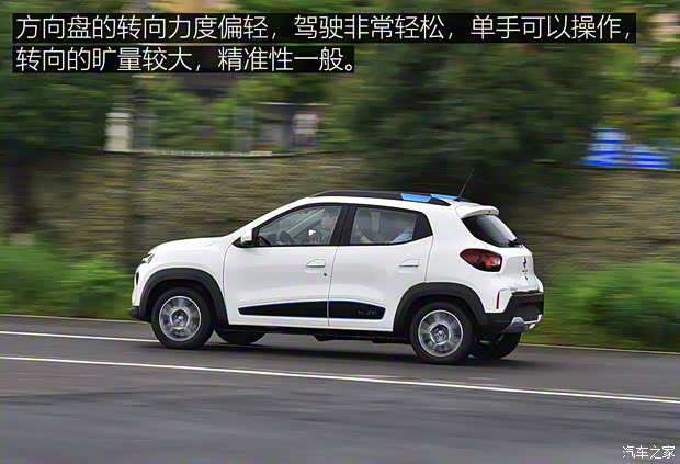 東風雷諾 雷諾K-ZE 2019款 基本型 東風雷諾 雷諾K-ZE 2019款 基本型