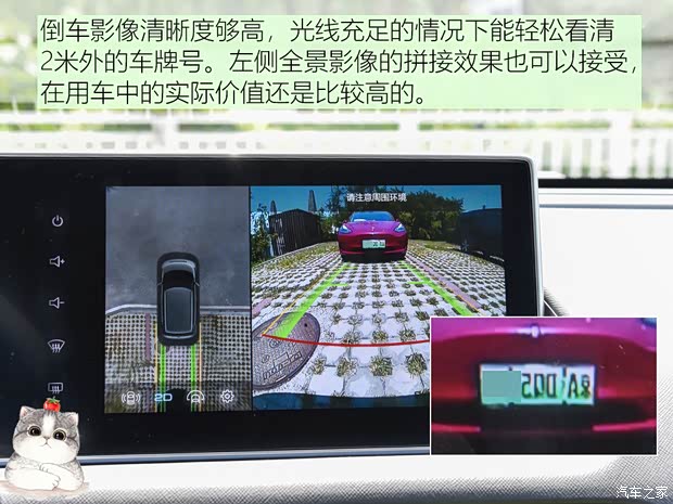長城汽車 歐拉白貓 2020款 401km 旗艦型 長城汽車 歐拉白貓 2020款 401km 旗艦型