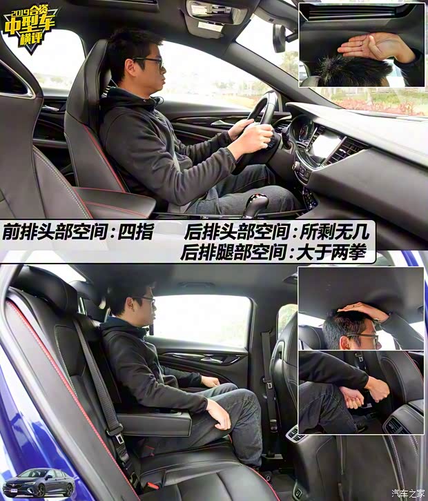 上汽通用别克 君威 2019款 GS 28T 尊贵型 上汽通用别克 君威 2019款 GS 28T 尊贵型