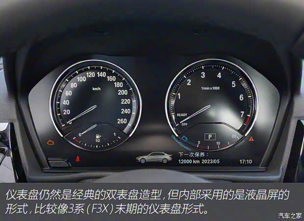 華晨寶馬 寶馬1系 2022款 120i M運動版 華晨寶馬 寶馬1系 2022款 120i M運動版