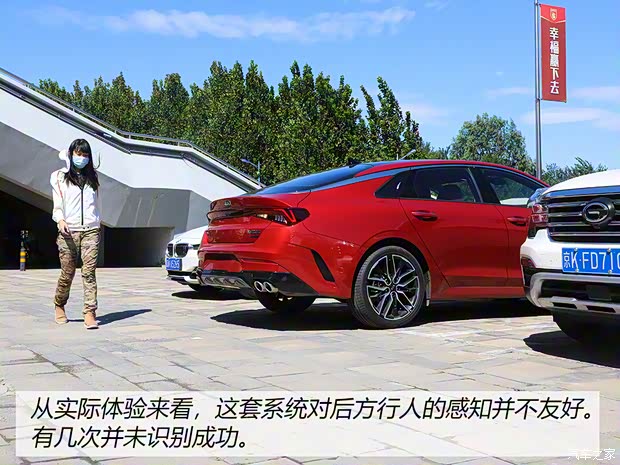 东风悦达起亚 K5凯酷 2020款 380T GT-Line 旗舰版