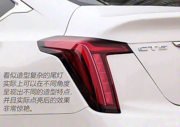 上汽通用凯迪拉克 凯迪拉克CT5 2020款 28T 技术型