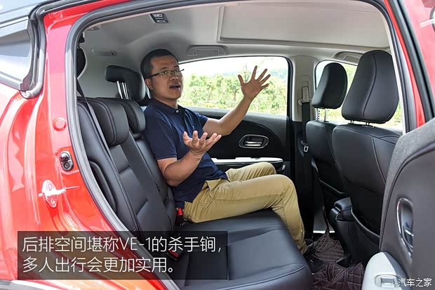 广汽本田 广汽本田VE-1 2020款 豪华版 广汽本田 广汽本田VE-1 2020款 豪华版