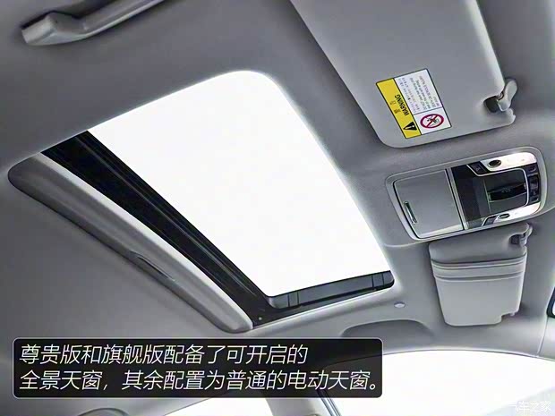 广汽本田 雅阁 2018款 230TURBO 舒适版 国VI 广汽本田 雅阁 2018款 230TURBO 舒适版 国VI