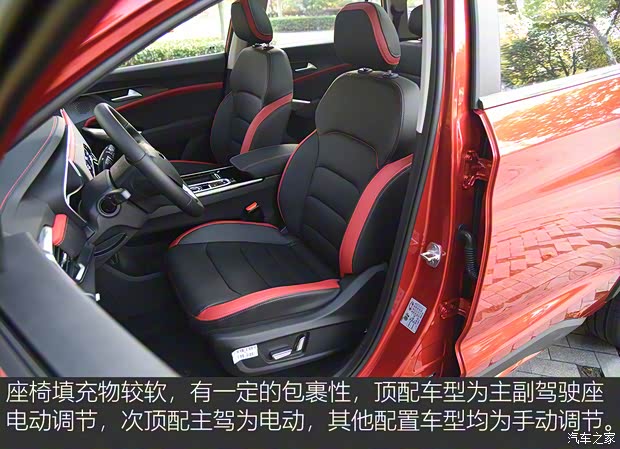 江汽集团 思皓X8 2021款 300T DCT尊贵智联版 6座