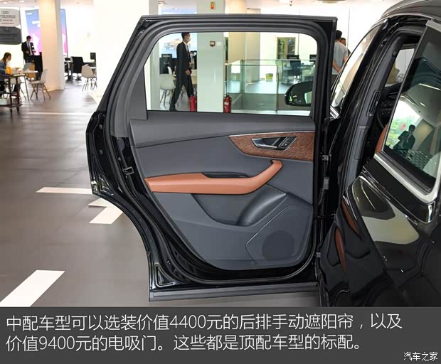 奥迪(进口) 奥迪Q7 2020款 45 TFSI quattro S line运动限量版