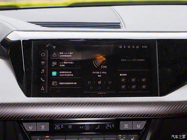 Audi Sport 奧迪RS e-tron GT 2023款 基本型