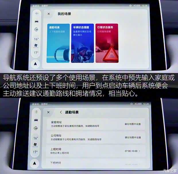 上汽集团 MG领航 2021款 400TGI 自动两驱Trophy旗舰版 上汽集团 MG领航 2021款 400TGI 自动两驱Trophy旗舰版