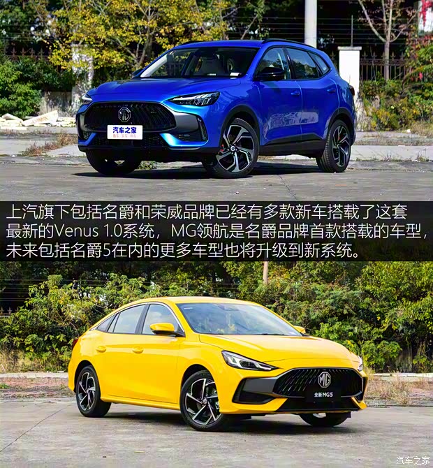 上汽集團(tuán) MG領(lǐng)航 2021款 400TGI 自動(dòng)兩驅(qū)Trophy旗艦版