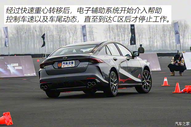 廣汽乘用車 影豹 2021款 基本型