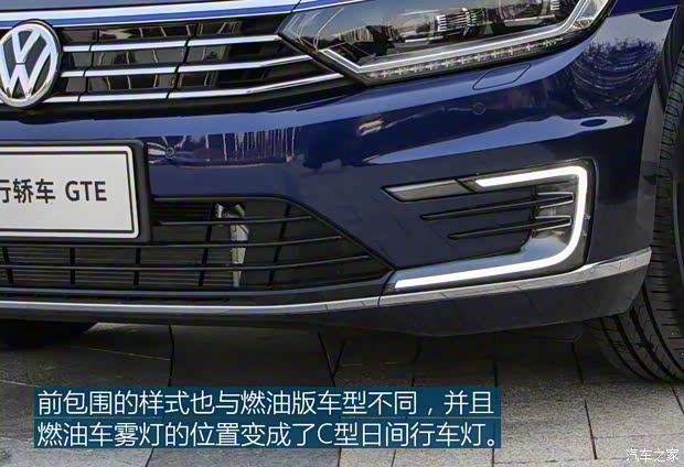 大众(进口) 蔚揽新能源 2019款 GTE