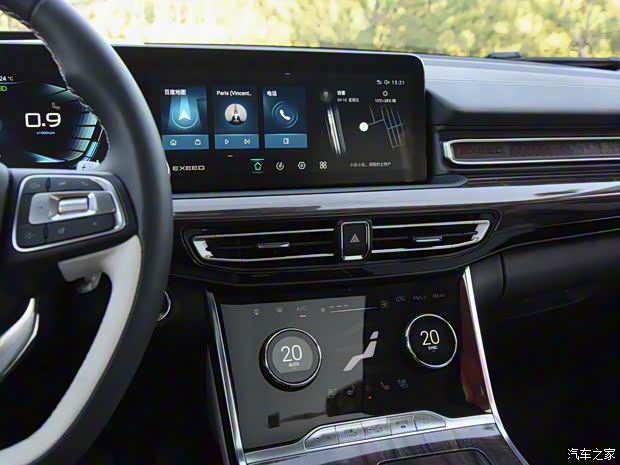 星途 星途VX 2021款 290T 星耀版