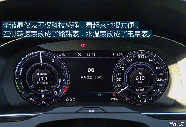 大众(进口) 蔚揽新能源 2019款 GTE