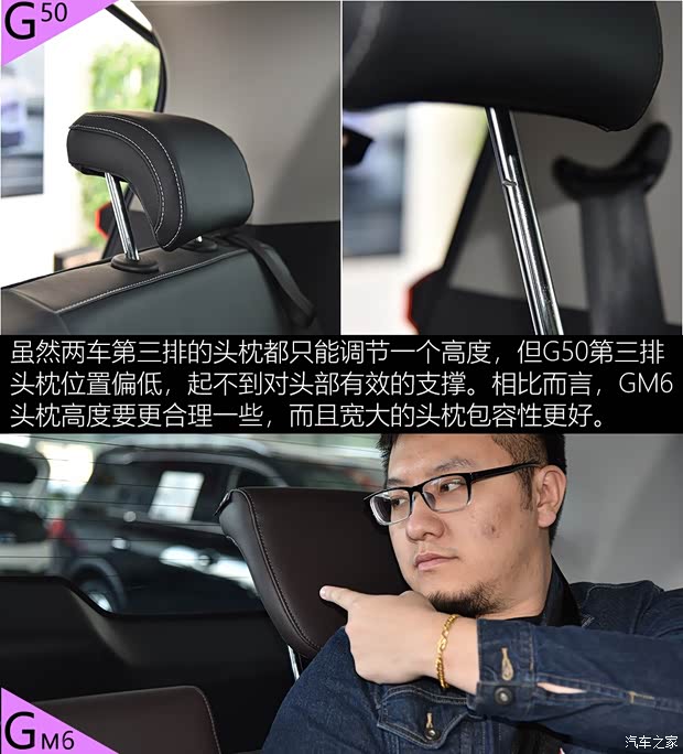上汽大通MAXUS 上汽大通G50 2019款 1.5T 自动豪华版 上汽大通MAXUS 上汽大通G50 2019款 1.5T 自动豪华版