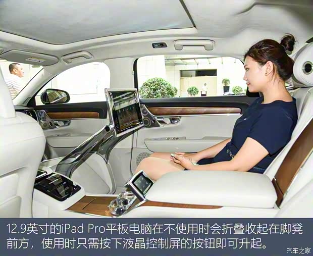 沃尔沃亚太 沃尔沃S90新能源 2019款 T8 E驱混动 Ambience