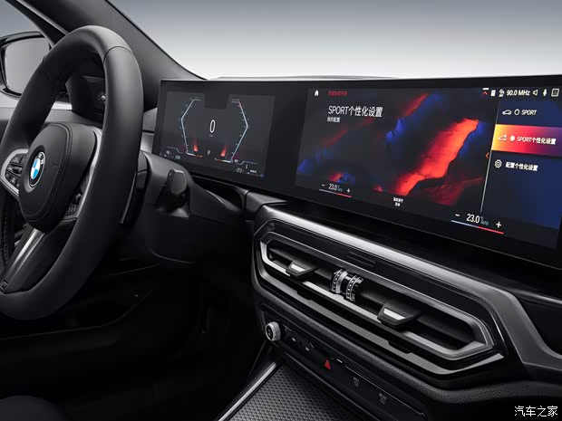 华晨宝马 宝马3系 2023款 330Li 华晨宝马 宝马3系 2023款 330Li