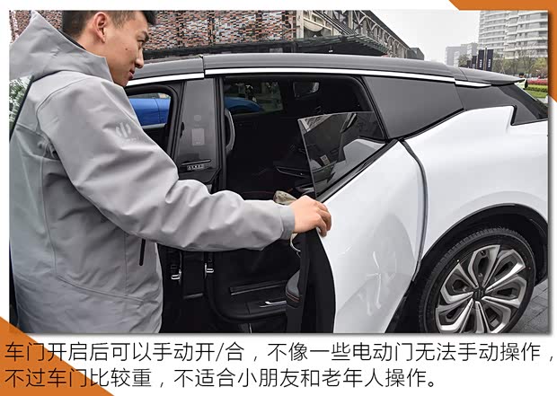 华人运通 高合HiPhi X 2021款 创始版6座