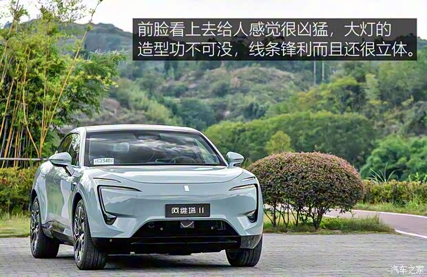 阿维塔科技 阿维塔11 2022款 超长续航双电机奢享版 阿维塔科技 阿维塔11 2022款 超长续航双电机奢享版